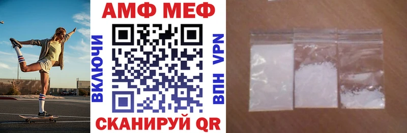 Амфетамин 98%  Липки 