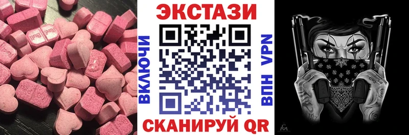 Ecstasy 250 мг  Липки 