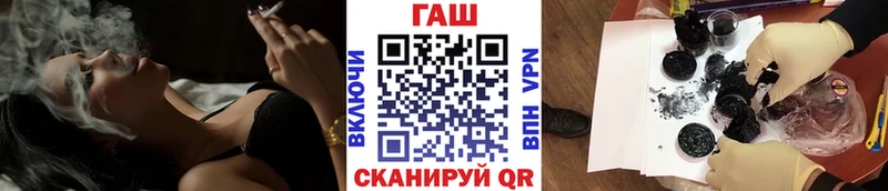 Гашиш гарик  наркотики  Липки 