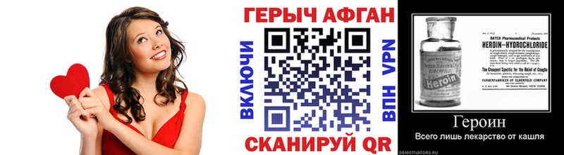 закладки  Липки  Героин гречка 