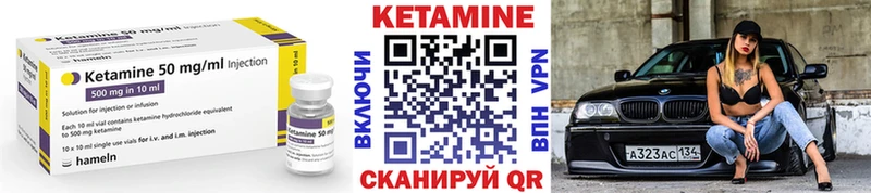 КЕТАМИН VHQ  как найти закладки  Липки 