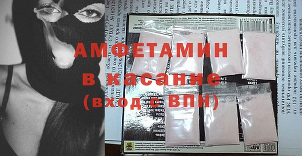 стаф Алексеевка