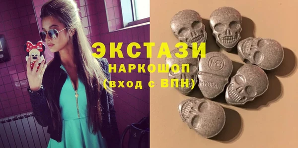 ПСИЛОЦИБИНОВЫЕ ГРИБЫ Алексин