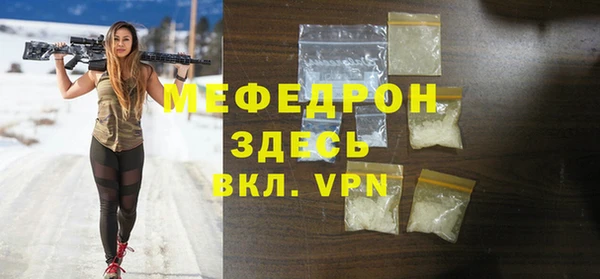 стаф Алексеевка