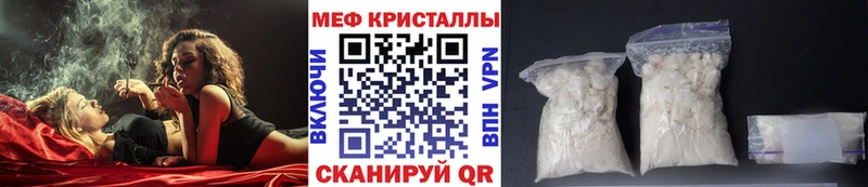 Мефедрон мука  Липки 