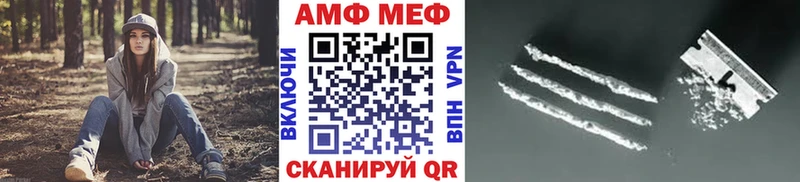 omg tor Липки МЕТАМФЕТАМИН пудра